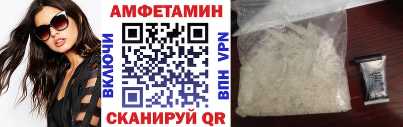 АМФ Розовый  Лиски 