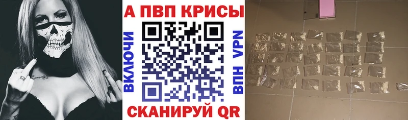 где купить   Лиски  MEGA онион  Alfa_PVP Соль 