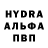 ГАШ гашик Andrey Nizkovsky