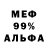 Метадон VHQ EMI Pox