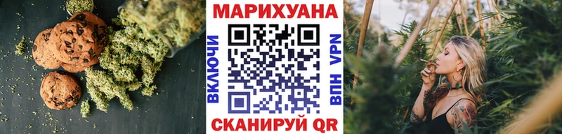 Еда ТГК конопля  купить  цена  Лиски 