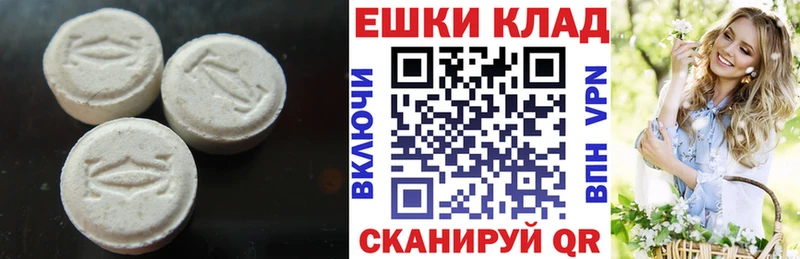 где продают наркотики  Лиски  Экстази MDMA 