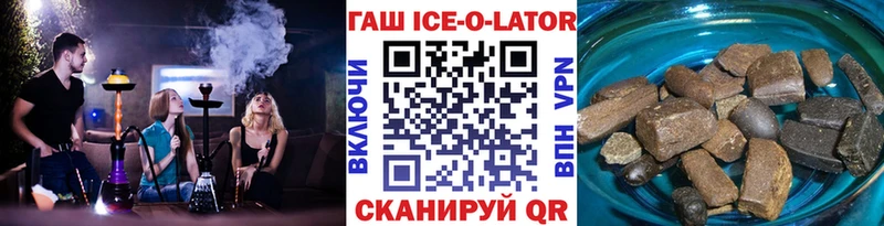 hydra зеркало  Лиски  ГАШ Cannabis  хочу  