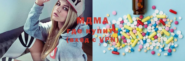 ГАЛЛЮЦИНОГЕННЫЕ ГРИБЫ Волосово