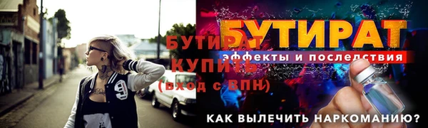 герыч Яранск