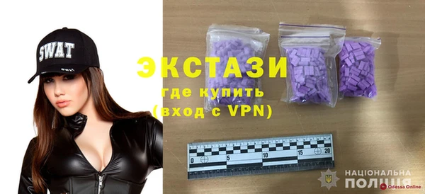 метадон Володарск
