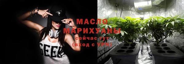 стафф Янаул