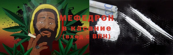 соль курить ск Яровое