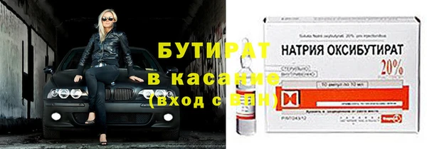 дурь Нефтекумск