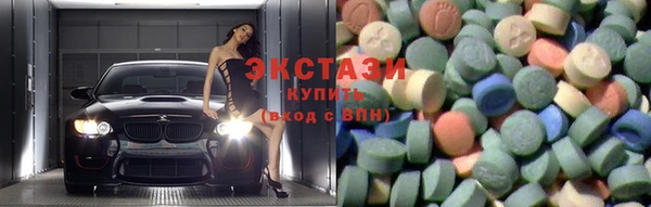 ГАЛЛЮЦИНОГЕННЫЕ ГРИБЫ Волосово