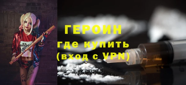 индика Волоколамск