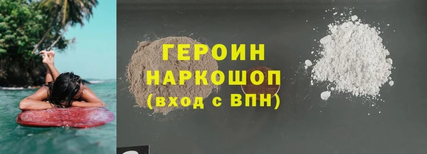 индика Волоколамск