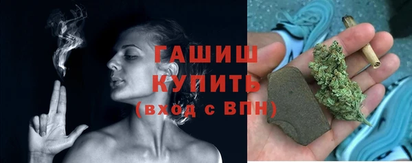 стафф Янаул