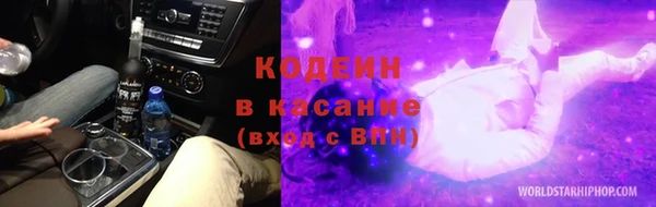 герыч Яранск