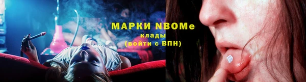 метадон Володарск