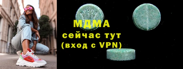 ГАЛЛЮЦИНОГЕННЫЕ ГРИБЫ Волосово