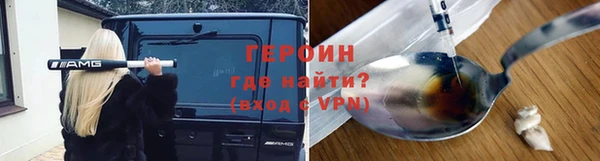 герыч Яранск