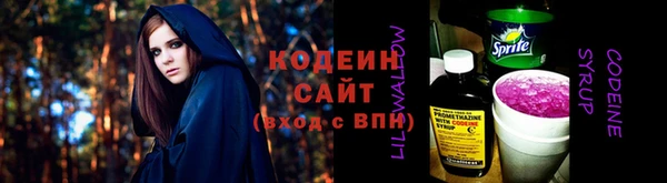 стафф Янаул