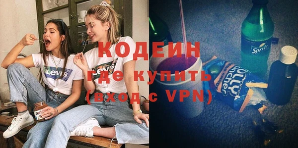 скорость mdpv Щёлкино
