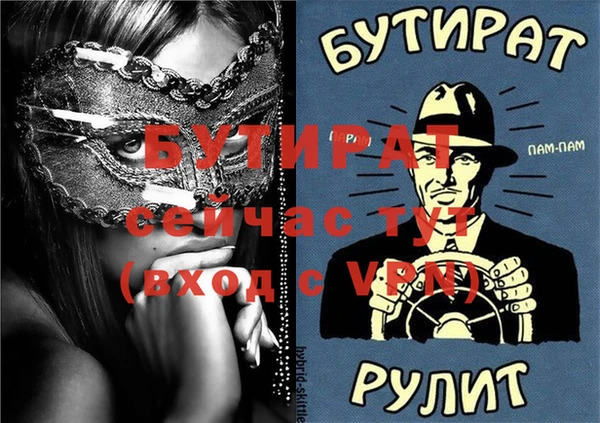 метадон Володарск