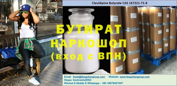 ГАЛЛЮЦИНОГЕННЫЕ ГРИБЫ Волосово