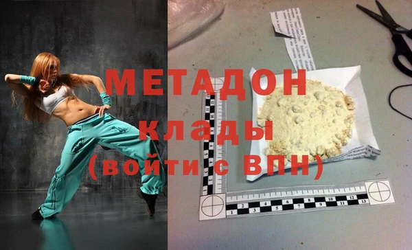 метадон Володарск