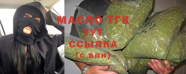соль курить ск Яровое
