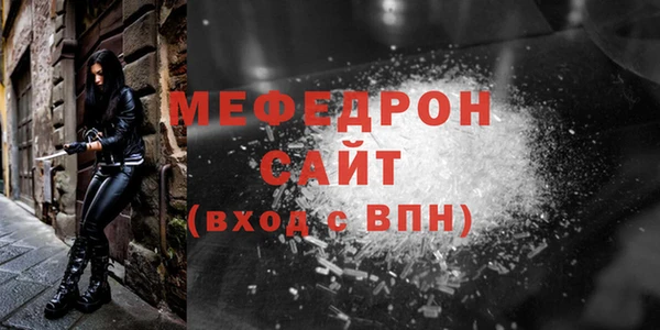 гашик Щигры
