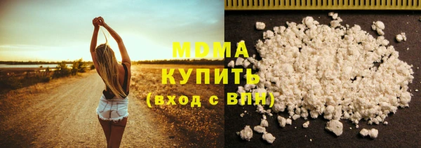 стафф Янаул
