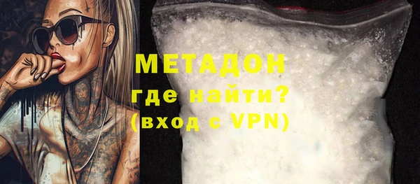 метадон Володарск