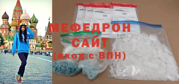герыч Яранск