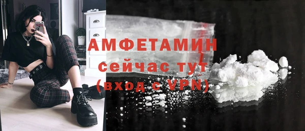 соль курить ск Яровое