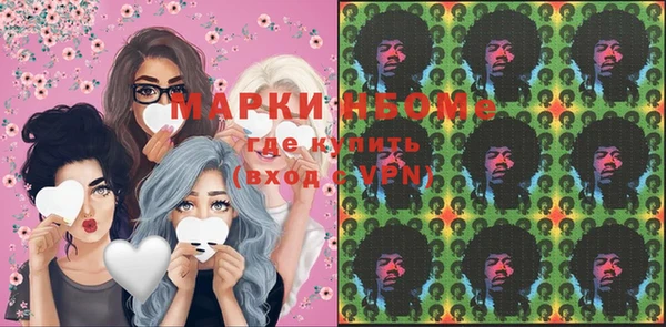 ГАЛЛЮЦИНОГЕННЫЕ ГРИБЫ Волосово