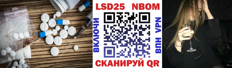 Лсд 25 экстази кислота  Лиски 