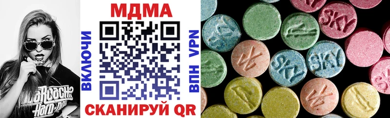 darknet состав  Лиски  MDMA молли 