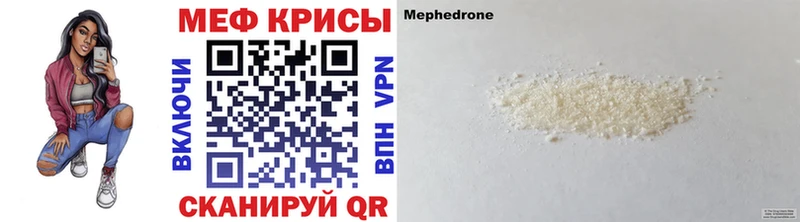 МЕФ VHQ  Лиски 