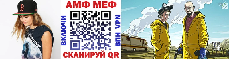 где продают наркотики  Лиски  МЕТАМФЕТАМИН витя 