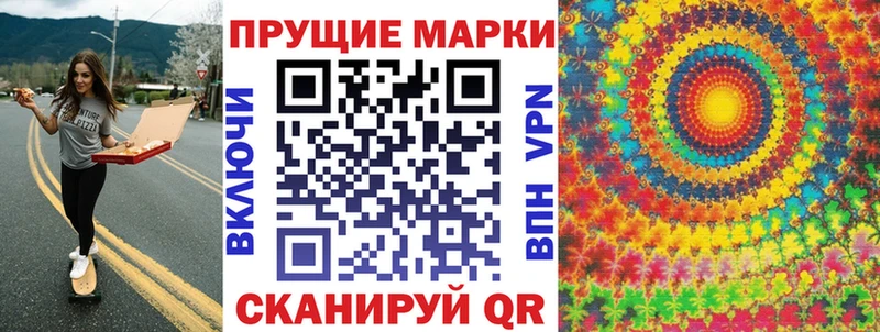 hydra зеркало  Лиски  Марки N-bome 1,8мг 
