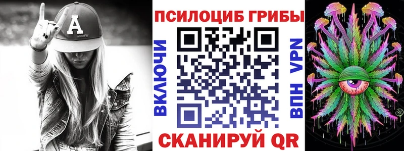 Галлюциногенные грибы Psilocybine cubensis Лиски